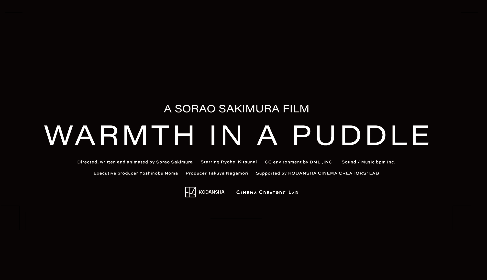 Warmth in a Puddleを追加しました