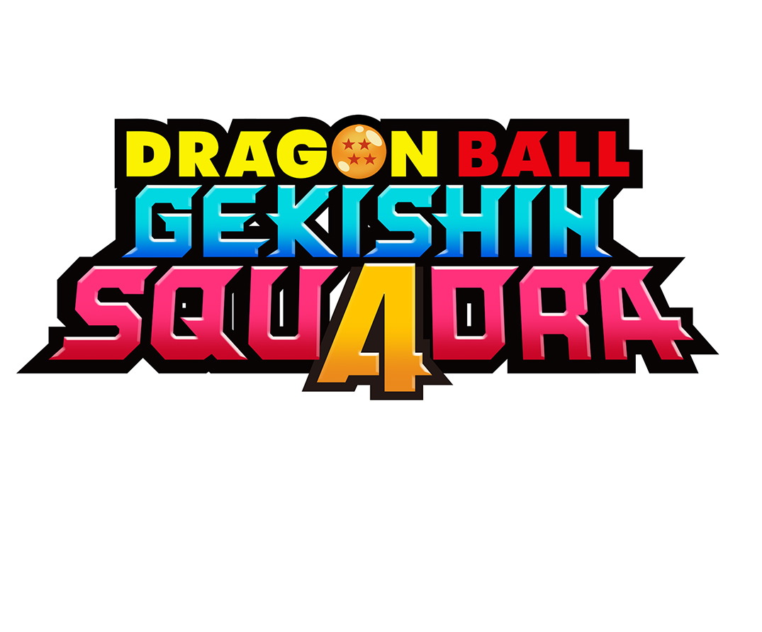 ドラゴンボール ゲキシン スクアドラを追加しました