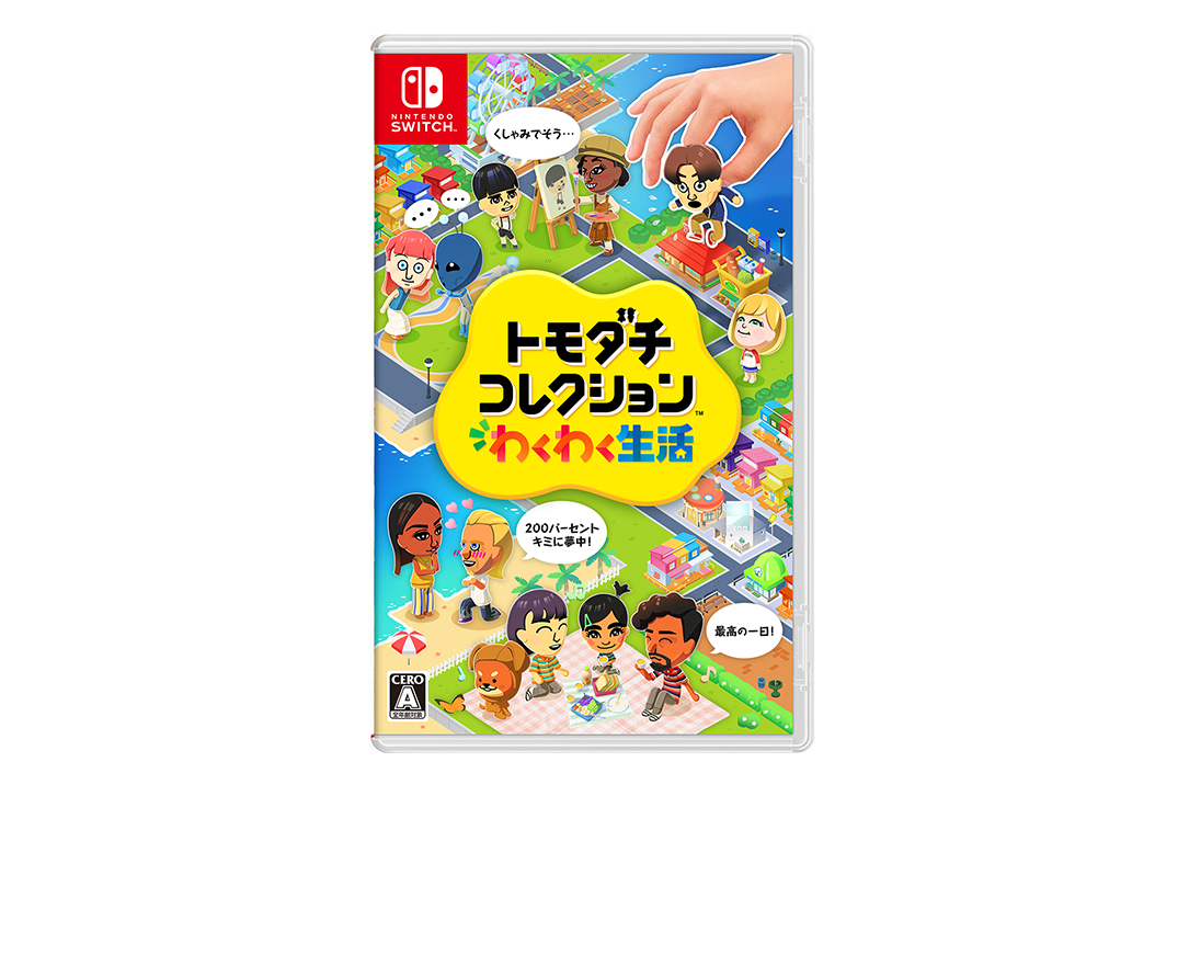 トモダチコレクション わくわく生活　を追加しました